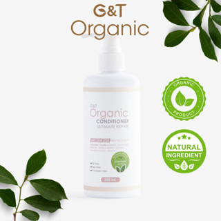 𝗚&amp;𝗧 𝗢𝗥𝗚𝗔𝗡𝗜𝗖 ครีมนวดผมออร์แกนิค สูตรลดผมร่วง  250 ml เซราไมด์ +เคราติน G&amp;T Organic Ultimate Repair ฟื้นฟูหนังศีรษะ