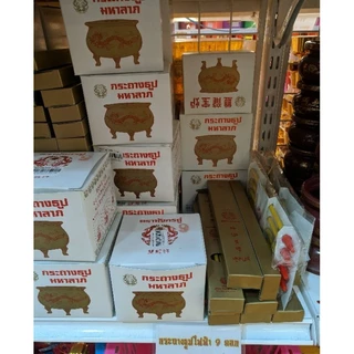 กระถางธูปไฟฟ้าแบบเสียบปลั๊ก