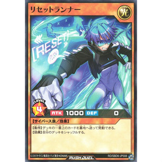 [Konami] [Yu-Gi-Oh! Rush Duel] Reset Runner RD/KP06-JP033