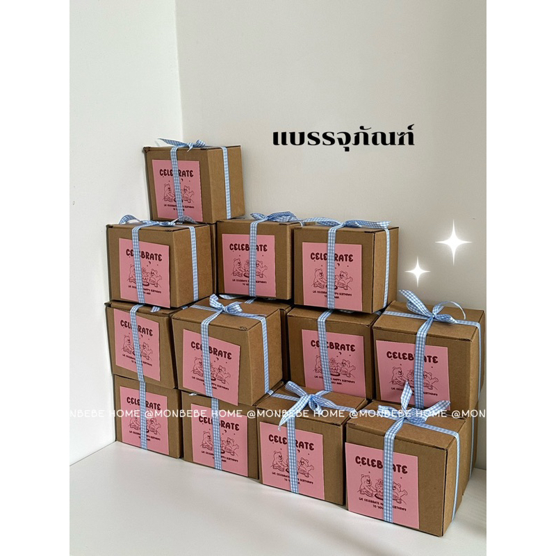 พร้อมส่ง แก้วนม ของขวัญวันเกิด ยินดีที่จะได้รับของขวัญแก้ว