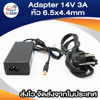Samsung/LG Monitor 14V/3A (6.5 x 4.4mm) หัวเข็ม (Black)