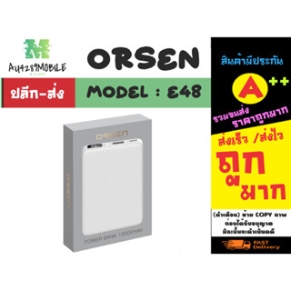 Orsen รุ่น E48 power bank  พาวเวอร์แบงค์ แบตสำรอง 10000mah 20w พร้อมส่ง (180466)