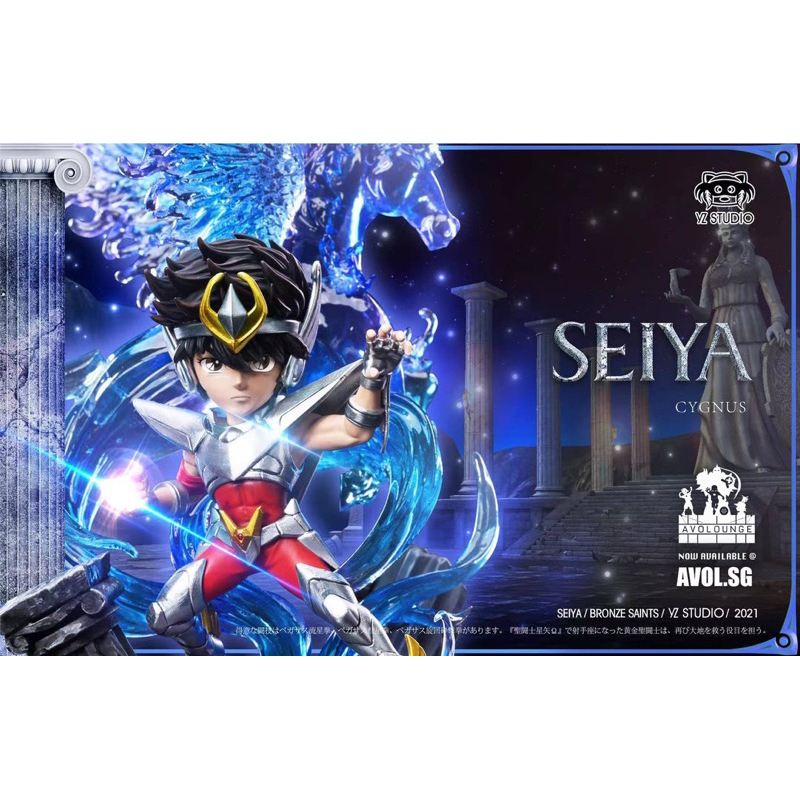 Resin WCF Saint Seiya - Pegasus Seiya by YZ STUDIO