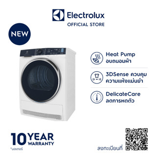 [ติดตั้งฟรี] Electrolux EDH903R9WB เครื่องอบผ้า Heat Pump ความจุ 9 กก. เชื่อมต่อควบคุมการทำงานผ่าน Application