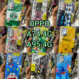 เคส💁‍♂️📲🇹🇭3Dลายการ์ตูน รุ่นOPPO A74.4g / A95.4G