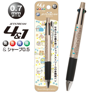 ปากกา Jetstream 4+1 ลาย Sumikko Gurashi สีน้ำตาลทอง เป็นปากกาหมึก 4 สี ดำ แดง เขียว น้ำเงิน หัว 0.7 + ดินสอกด