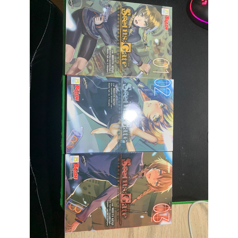 (มือสอง) มังงะ Stein;gate ภาคกบฏแห่งวงวนมรณะ เล่ม1-3(จบ)