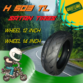 ยางนอก ยางไม่ใช้ยางใน ยางเรเดียล WestLake H503 TL (SATAN TIRE) ขอบ12นิ้ว และ14 นิ้ว