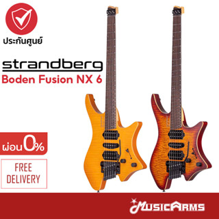 Strandberg Boden Fusion NX 6 กีตาร์ไฟฟ้า Music Arms