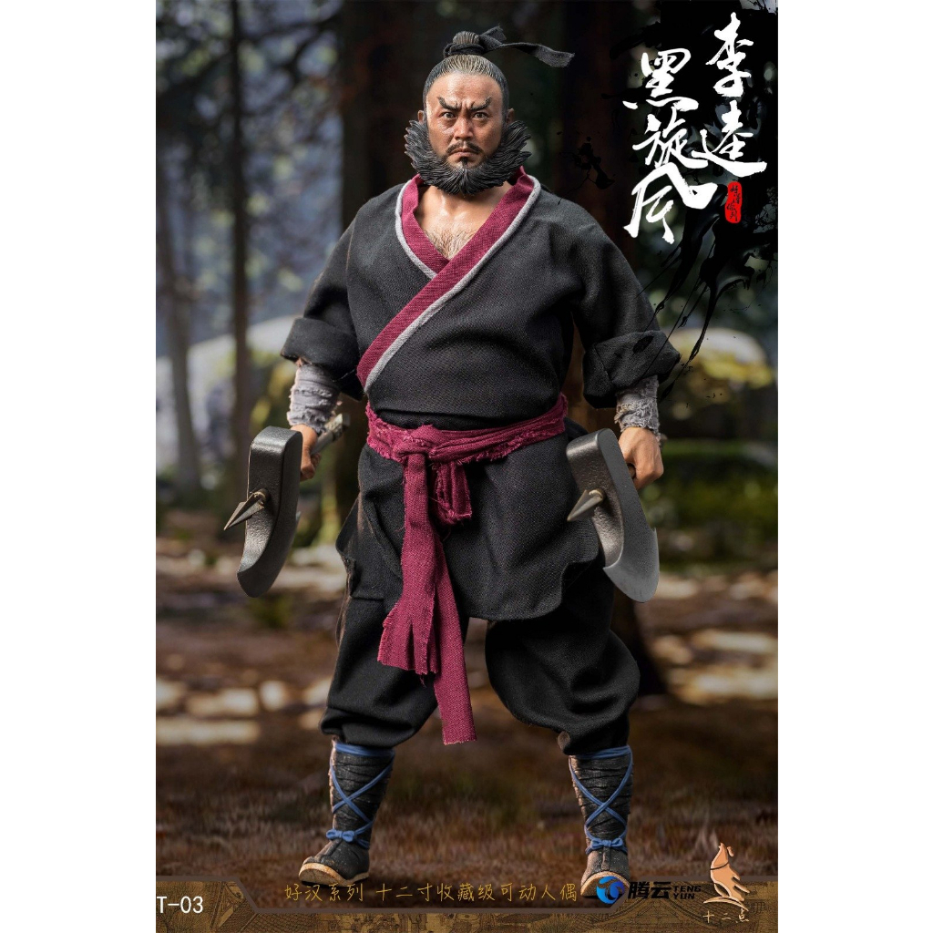 Twelve O'clock 1/6 : "Black Tornado" Li Kui เวอร์ชั่น T-03 คอสตูมชุดดำ หัว 2 แบบ