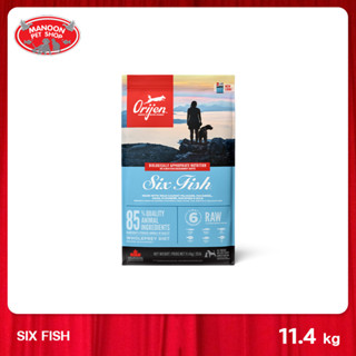 [MANOON] ORIJEN Six Fish Dog 11.4kg โอริเจน สูตรปลา 6 ชนิด สำหรับสุนัข 11.4 กิโลกรัม