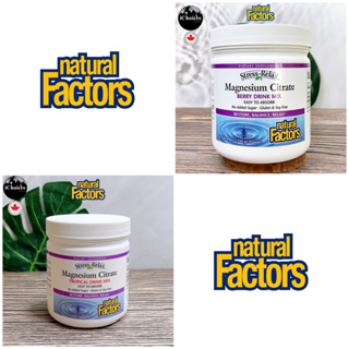 [Natural Factors] Stress-Relax Magnesium Citrate Powder 250 g แมกนีเซียมซิเตรต แบบผง