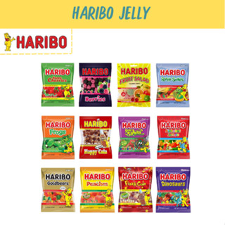 Haribo Starmix Peach Happy Grape Mango Cherry ฮาริโบ้ เยลลี่ผลไม้รวม พีช 80-200 กรัม