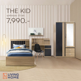 ชุดห้องนอน 3.5 ฟุต สีช็อคเทา รุ่นเดอะคิด (The Kid)  | Livinghome Furniture