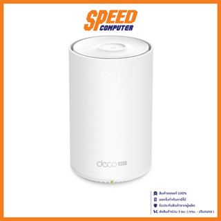 TPLINK MESH WHOLE HOME DECO-X20-4G AX1800 DUAL BAND WIFI 6 / By Speed Computer