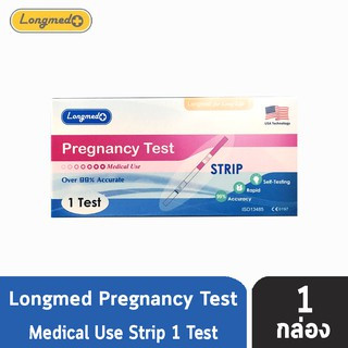 Longmed Pregnancy Test ที่ตรวจครรภ์ แบบจุ่ม [1 กล่อง] [ไม่ระบุสินค้าหน้ากล่อง] ที่ตรวจการตั้งครรภ์ ที่ตรวจตั้งครรภ์ ตรวจ