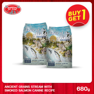 [1FREE1][MANOON] TASTE OF THE WILD Dog Ancient Grains Stream Smoked Salmon เทสต์ ออฟ เดอะ ไวลด์ รสแซลมอนรมควัน 680g