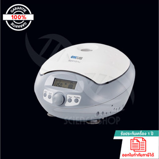 เครื่องปั่นเหวี่ยงตกตะกอนความเร็วสูง High Speed Mini Centrifuge รุ่น D2012 plus ยี่ห้อ Onilab, USA