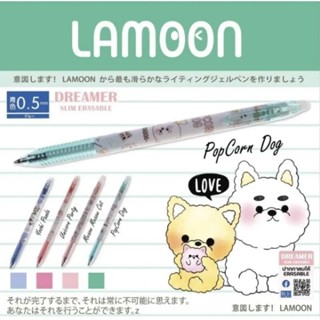 ❗️ลายมาใหม่❗️Lamoon ปากกาเจลลบได้แบบกด ขนาด 0.5 mm. Lamoon Slim ลายการ์ตูนลิขสิทธิ์