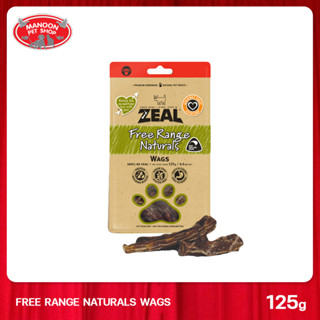 [MANOON] ZEAL Wags 125g (หางลูกวัวนิวซีแลนด์)