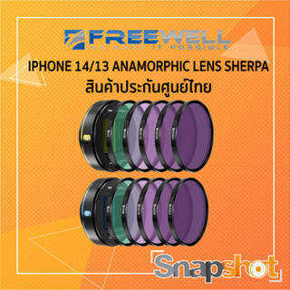 FREEWELL IPHONE 14/13 ANAMORPHIC LENS SHERPA (FW-SH-BLUANM)