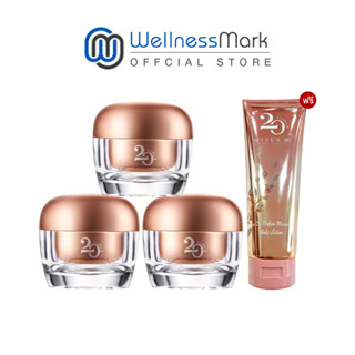 Minus20 Pink Gold ไมนัส ทเวนตี้  (30ml) 3 กล่อง + แถมฟรี Minus20 Body Lotion 1 กล่อง