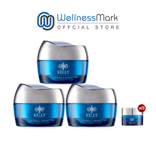 Kelly Cream เคลลี่ ครีม (30g) 3 กล่อง + Kelly Cream (5g.) 1 กล่อง