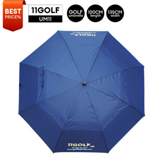 [11GOLF] ร่มกอล์ฟ ขนาด 100*135CM รหัส UM11 มีสีกรม ส้ม และฟ้าอ่อน