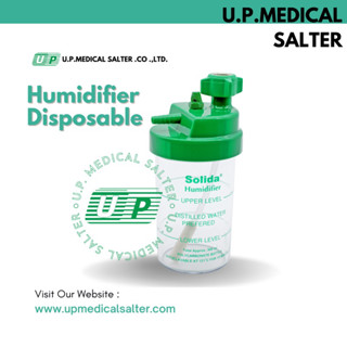 กระบอกทำความชื้น ขวดให้ความชื้น  HUMIDIFIER PBP 300ML # upmedicalsalter