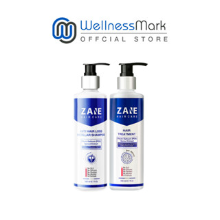 Zane Micellar Shampoo เซน แฮร์แชมพู (200ml) 1 กล่อง + Zane Treatment เซน แฮร์ ทรีทเม้นท์ (200 ml) 1 กล่อง