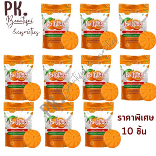 ราคาส่ง 10 ชิ้น 🔥สบู่ส้มใส สบู่ล้างหน้า บีอี ไวท์ BE White 80g.