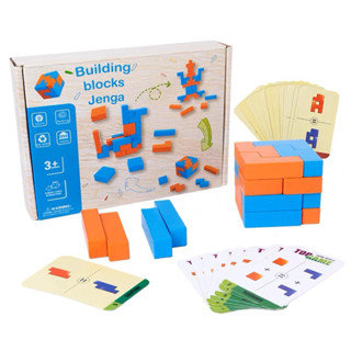 ของเล่นไม้ Building Blocks Jenga