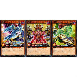 [Konami] [Yu-Gi-Oh! Rush Duel] Supreme Machine Magnum Overlord SET