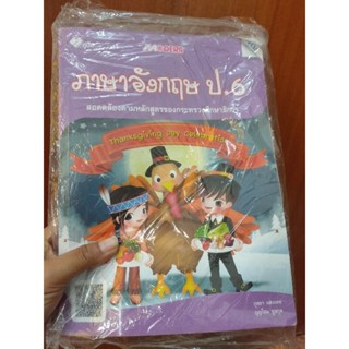 หนังสือภาษาอังกฤษ ซื้อมาทำ 1 รอบ ใส่ถุงไว้