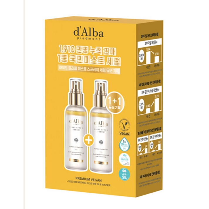 d'Alba Piedmont First Spray Serum 100ml + 100ml / Vital Spray Serum 100ml