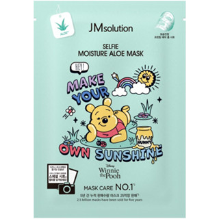 JMSOLUTION SELFIE MOISTURE ALOE MASK