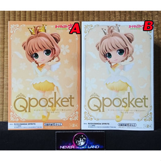 BANDAI BANPRESTO FIGURE: Q POSKET - CARDCAPTOR SAKURA - ซากุระ คิโนโมโตะ / SAKURA KINOMOTO VOL.2 (VER.A/B)