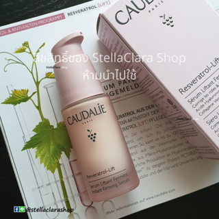 [Pre-order] Caudalie Resveratrol-Lift Instant Firming Serum