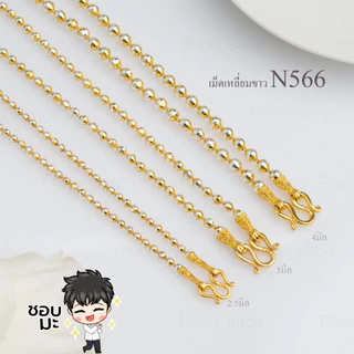 สร้อยคอ18k สร้อยคอ 2 3 กษัตริย์ สร้อยสแตนเลส ไม่ลอกไม่ดำ เหลี่ยม สร้อยห้อยพระ สร้อยสองกษัตริย์ N566 N518 N535