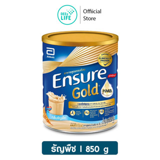 [สูตรใหม่] Ensure Gold เอนชัวร์ โกลด์ ธัญพืช 850g  Ensure Gold Wheat 850g  อาหารเสริมสูตรครบถ้วน