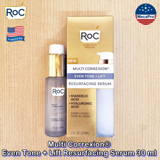 RoC® Multi Correxion® Even Tone + Lift Resurfacing Serum 30 ml เซรั่ม บำรุงผิวหน้า ปรับสีผิวให้สม่ำเสมอ และยกกระชับ