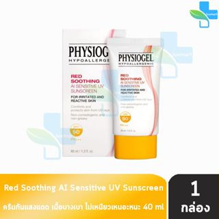 Physiogel Red Soothing A.I. Sensitive UV Sunscreen SPF 50+/PA+++ 40 ml. [1 กล่อง]