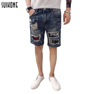 Suikone กางเกงขาสั้นผู้ชายแฟชั่นเกาหลีสไตล์ลำลองขาสั้นยีนส์ขาดเหมาะกับอากาศเมืองไทย