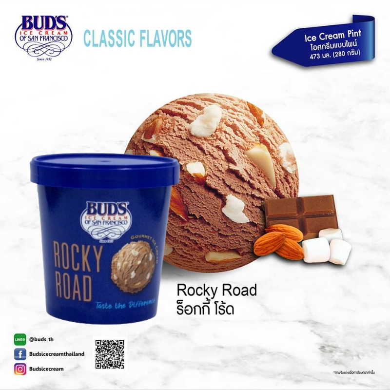 BUD'S Ice Cream Rocky Road 473 ml (280g)