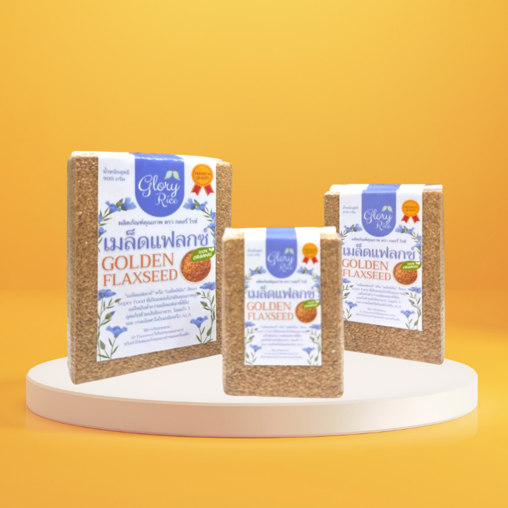 Organic Golden Flaxseed เมล็ดแฟลกซ์สีทอง ไม่บด เมล็ดแฟล็กซีด เมล็ดแฟล็กซ์ เมล็ดแฟล็ก flaxseeds 220g 450g และ 900g ราคา ถูกที่สุด ดีลบีเคเค