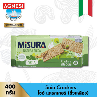 มิซูร่า โซอ์ แครกเกอร์ (ถั่วเหลือง) 400 กรัม │ Misura Soia Crackers 400 g