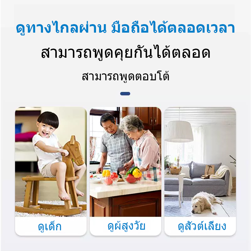 FNKvision กล้องหลอดไฟ 5 ล้าน WIFI Full HD 5MP ตรวจสอบ/แสงเครื่อง dual use กล้องวงจรปิด กล้องหลอดไฟ full HDกล้องอินฟาเรด