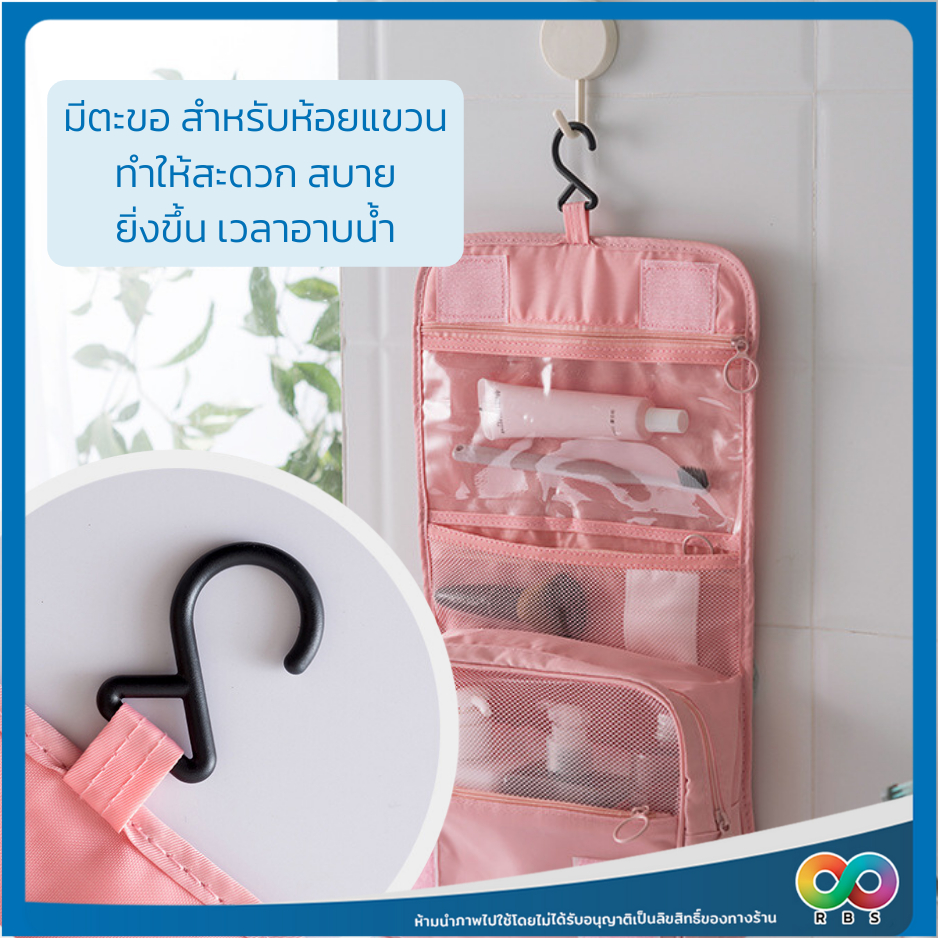 🌈RBS🌈  กระเป๋าเครื่องสําอางค์ กระเป๋าเครื่องสําอาง สำหรับใส่อุปกรณ์อาบน้ำ สกินแคร์ จัดระเบียบ พกพาได้ เหมาะสำหรับเดินทาง