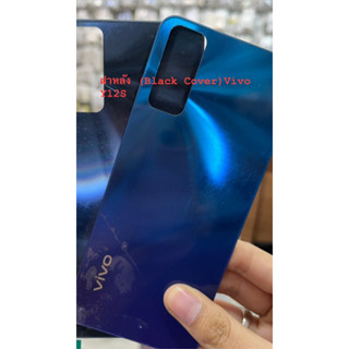 ฝาหลัง（Back Cover ）vivo Y12s / Y20 / Y12A