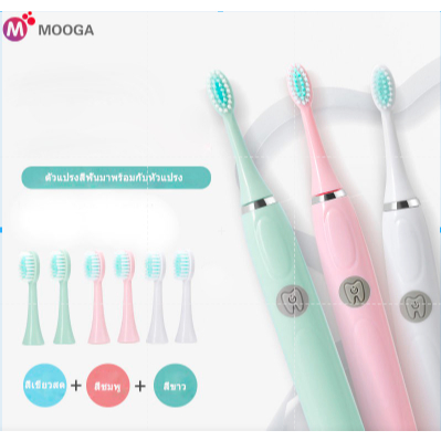 พร้อมสต็อกในประเทศไทย IPX7 แปรงสีฟันไฟฟ้าโซนิคกันน้ําเปลี่ยนแบตเตอรี่